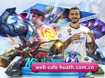 web-safe-huath.com.cn APP